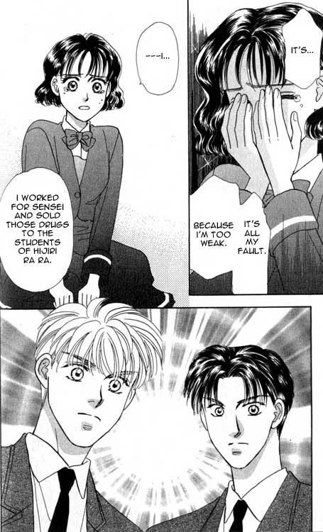 The Tale of Taro Yamada Vol. 1 Ch. 1 第60页