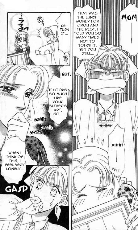 The Tale of Taro Yamada 第7页