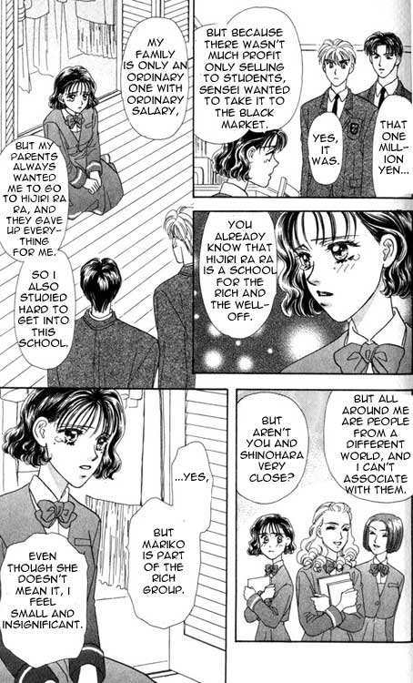 The Tale of Taro Yamada Vol. 1 Ch. 1 第61页
