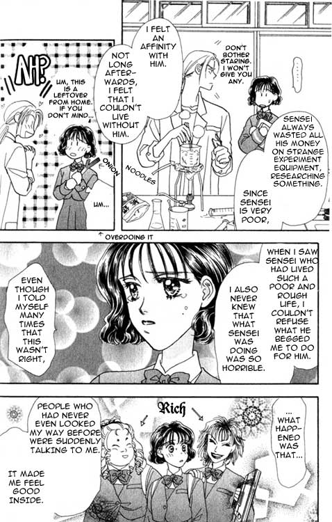 The Tale of Taro Yamada Vol. 1 Ch. 1 第62页