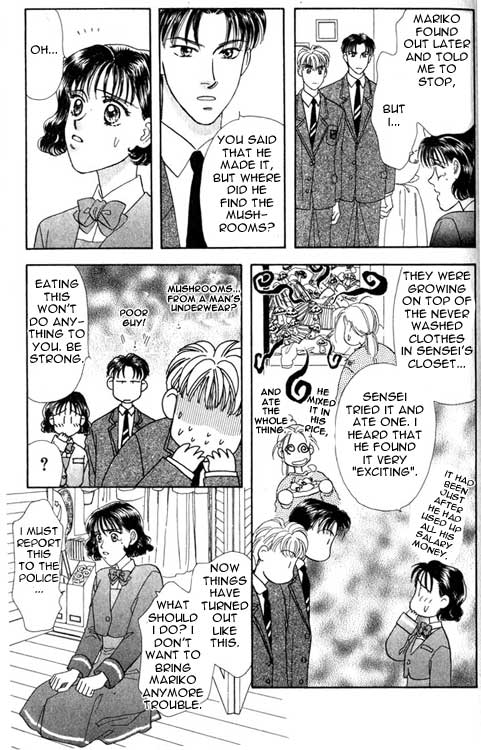 The Tale of Taro Yamada Vol. 1 Ch. 1 第63页