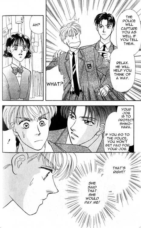 The Tale of Taro Yamada Vol. 1 Ch. 1 第64页