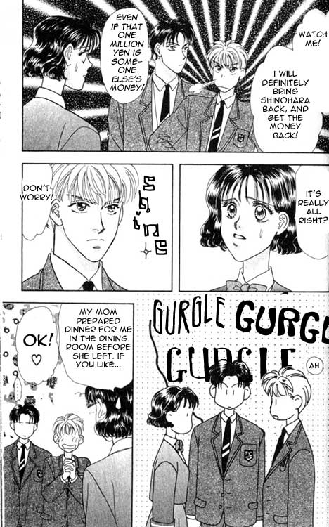 The Tale of Taro Yamada Vol. 1 Ch. 1 第65页