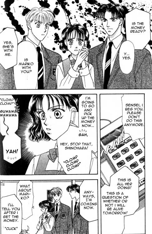 The Tale of Taro Yamada Vol. 1 Ch. 1 第68页