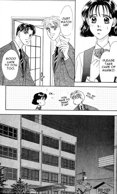 The Tale of Taro Yamada Vol. 1 Ch. 1 第71页