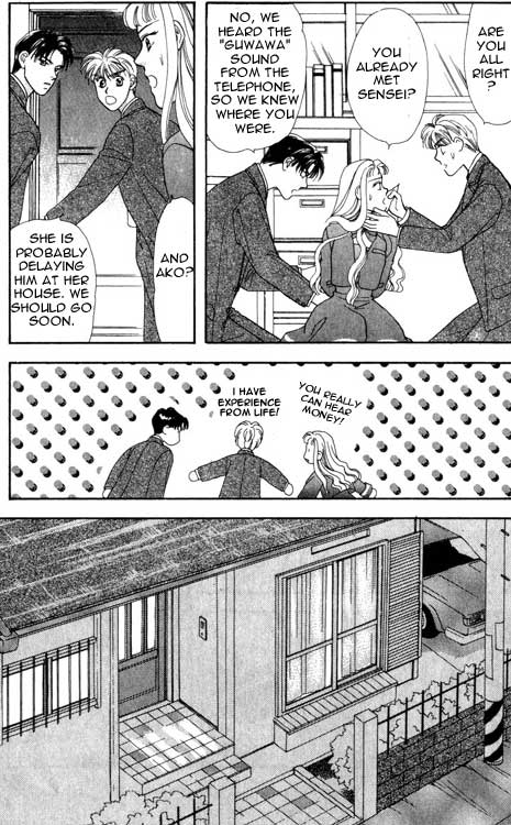 The Tale of Taro Yamada Vol. 1 Ch. 1 第79页
