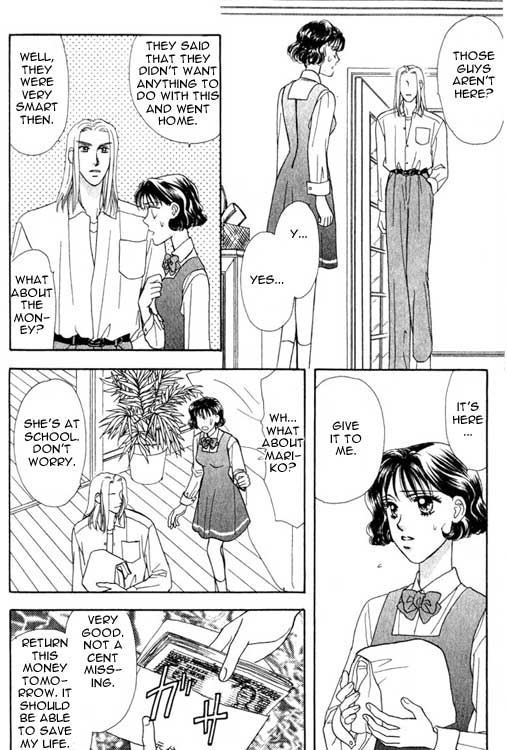 The Tale of Taro Yamada Vol. 1 Ch. 1 第80页