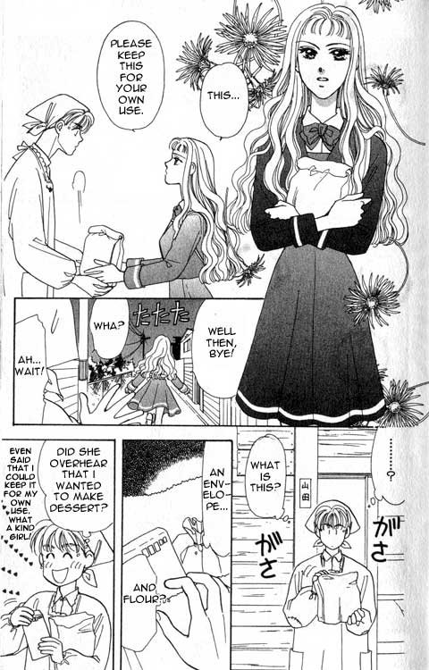 The Tale of Taro Yamada Vol. 1 Ch. 1 第9页