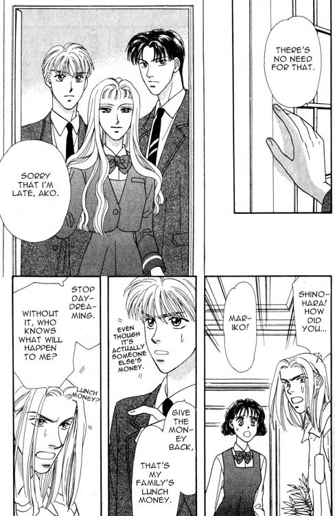 The Tale of Taro Yamada Vol. 1 Ch. 1 第83页