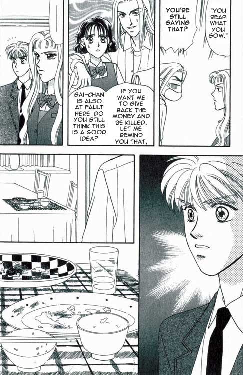 The Tale of Taro Yamada Vol. 1 Ch. 1 第84页