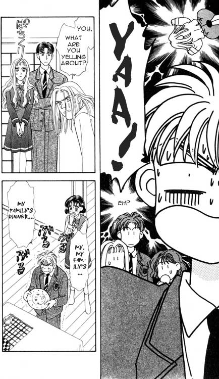 The Tale of Taro Yamada Vol. 1 Ch. 1 第85页