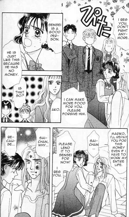 The Tale of Taro Yamada Vol. 1 Ch. 1 第90页