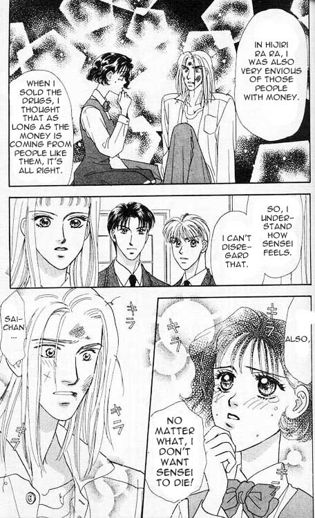 The Tale of Taro Yamada Vol. 1 Ch. 1 第91页