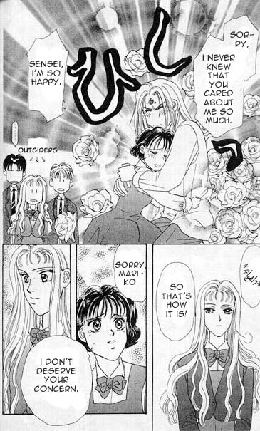 The Tale of Taro Yamada Vol. 1 Ch. 1 第92页