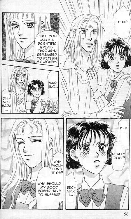 The Tale of Taro Yamada Vol. 1 Ch. 1 第94页