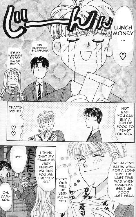 The Tale of Taro Yamada Vol. 1 Ch. 1 第97页