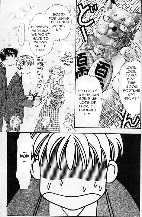 The Tale of Taro Yamada Vol. 1 Ch. 1 第99页