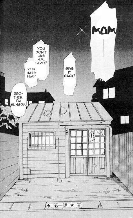 The Tale of Taro Yamada Vol. 1 Ch. 1 第100页