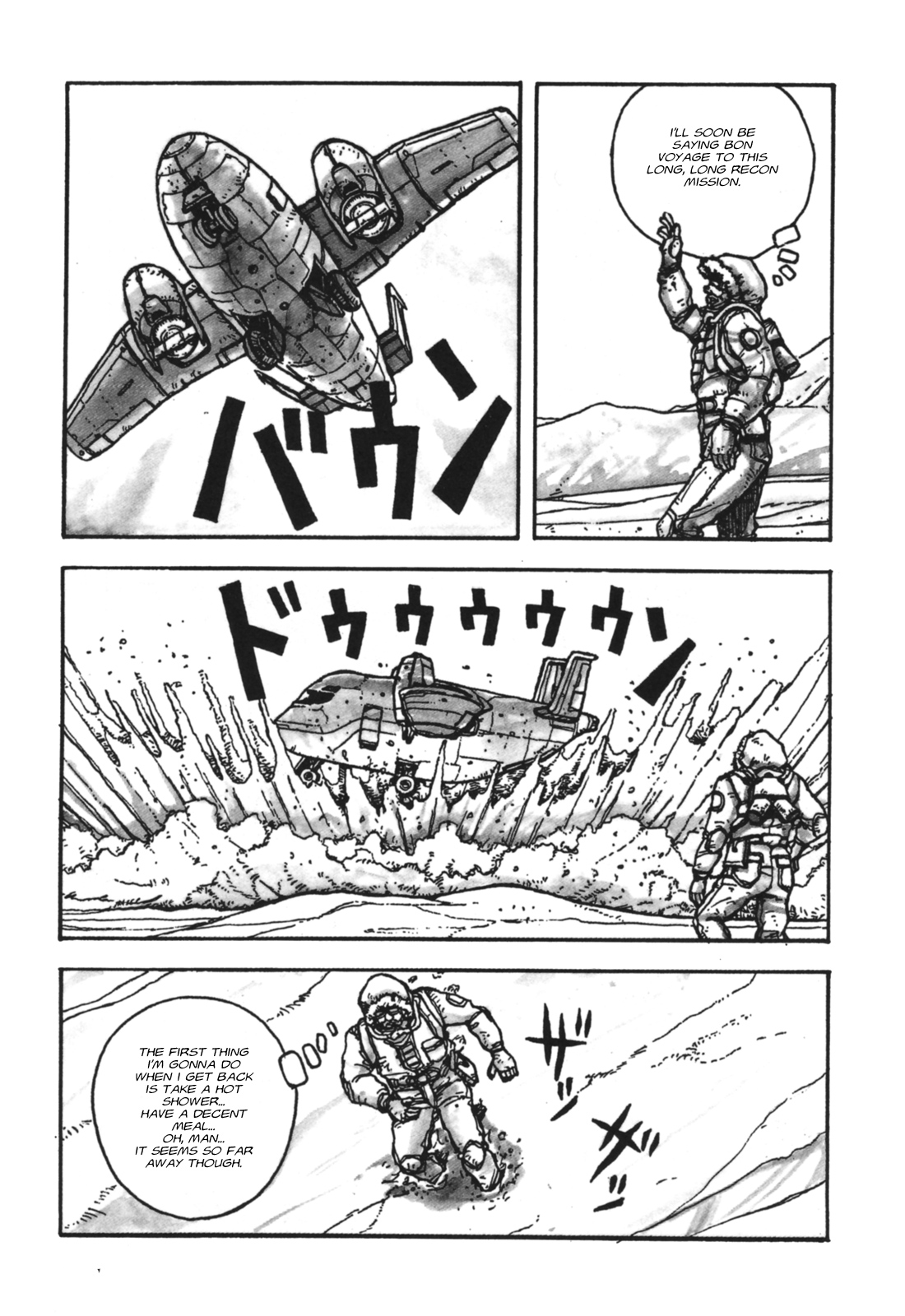 Iron Doll 第4页