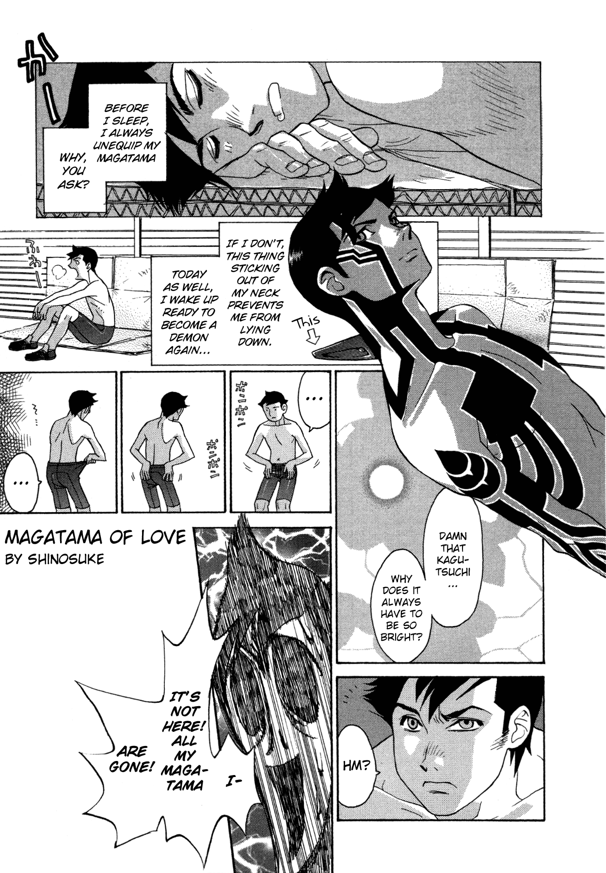 Shin Megami Tensei III - Nocturne Anthology Kingdom Magatama of Love 第1页