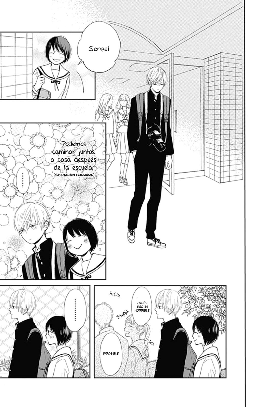 Futsuu na Bokura no Vol. 1 Ch. 2 第12页