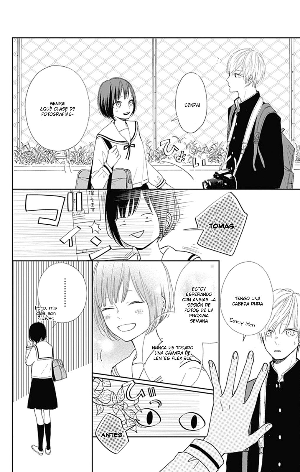 Futsuu na Bokura no Vol. 1 Ch. 2 第13页