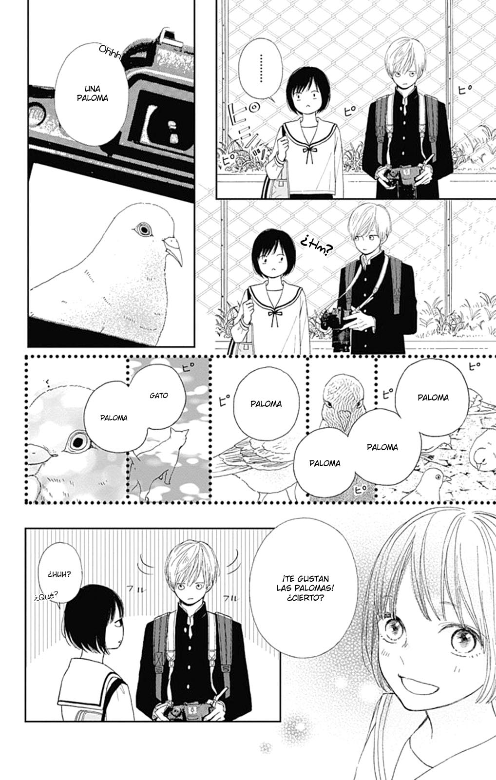 Futsuu na Bokura no Vol. 1 Ch. 2 第15页