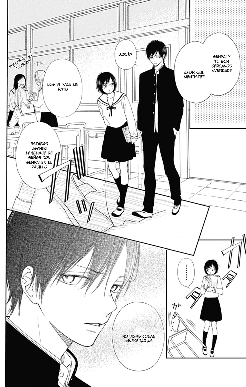 Futsuu na Bokura no Vol. 1 Ch. 2 第19页