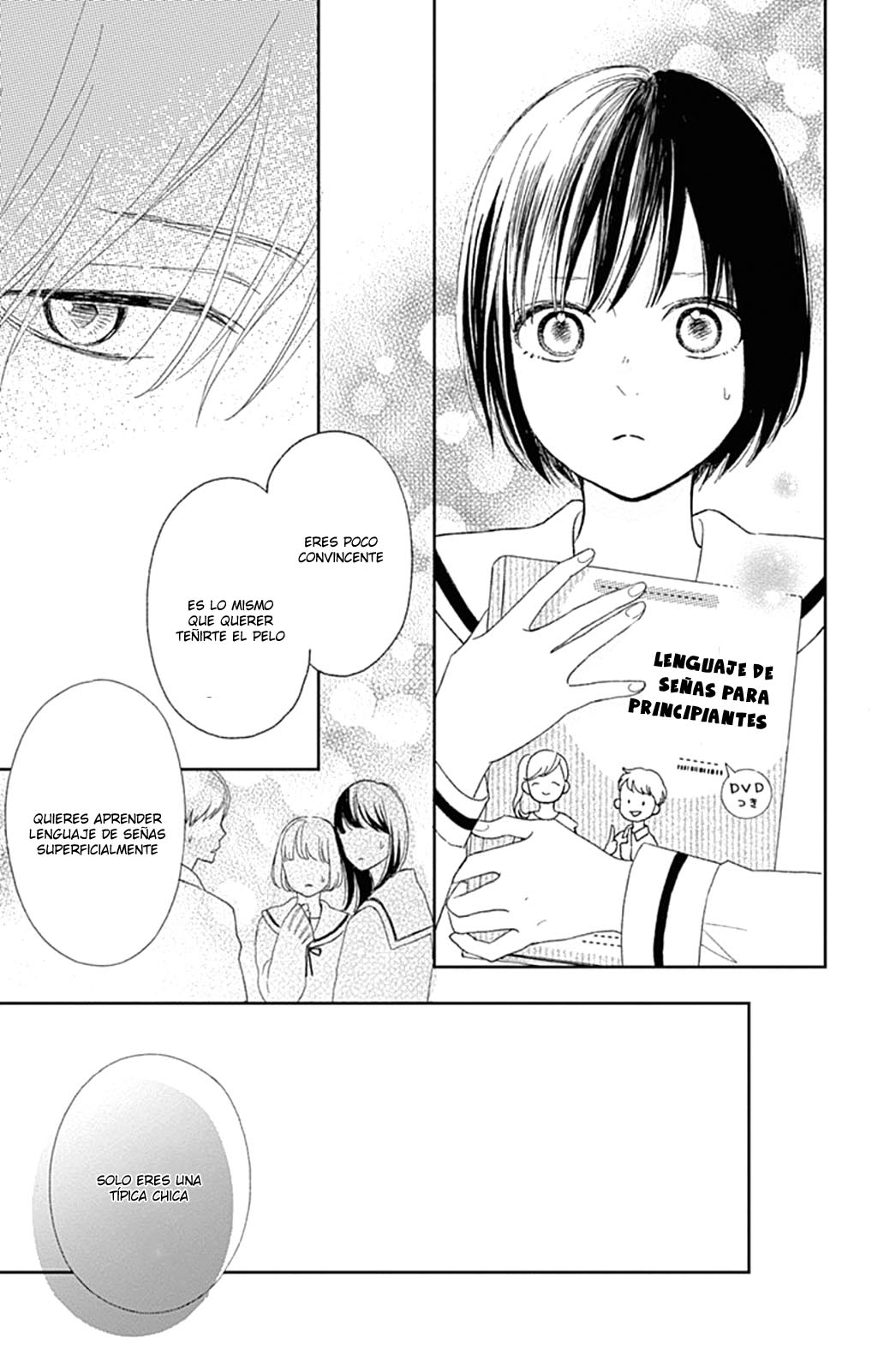 Futsuu na Bokura no Vol. 1 Ch. 2 第20页
