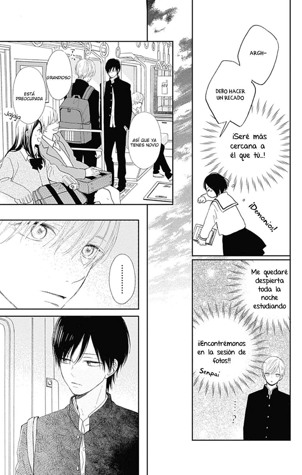 Futsuu na Bokura no Vol. 1 Ch. 2 第24页