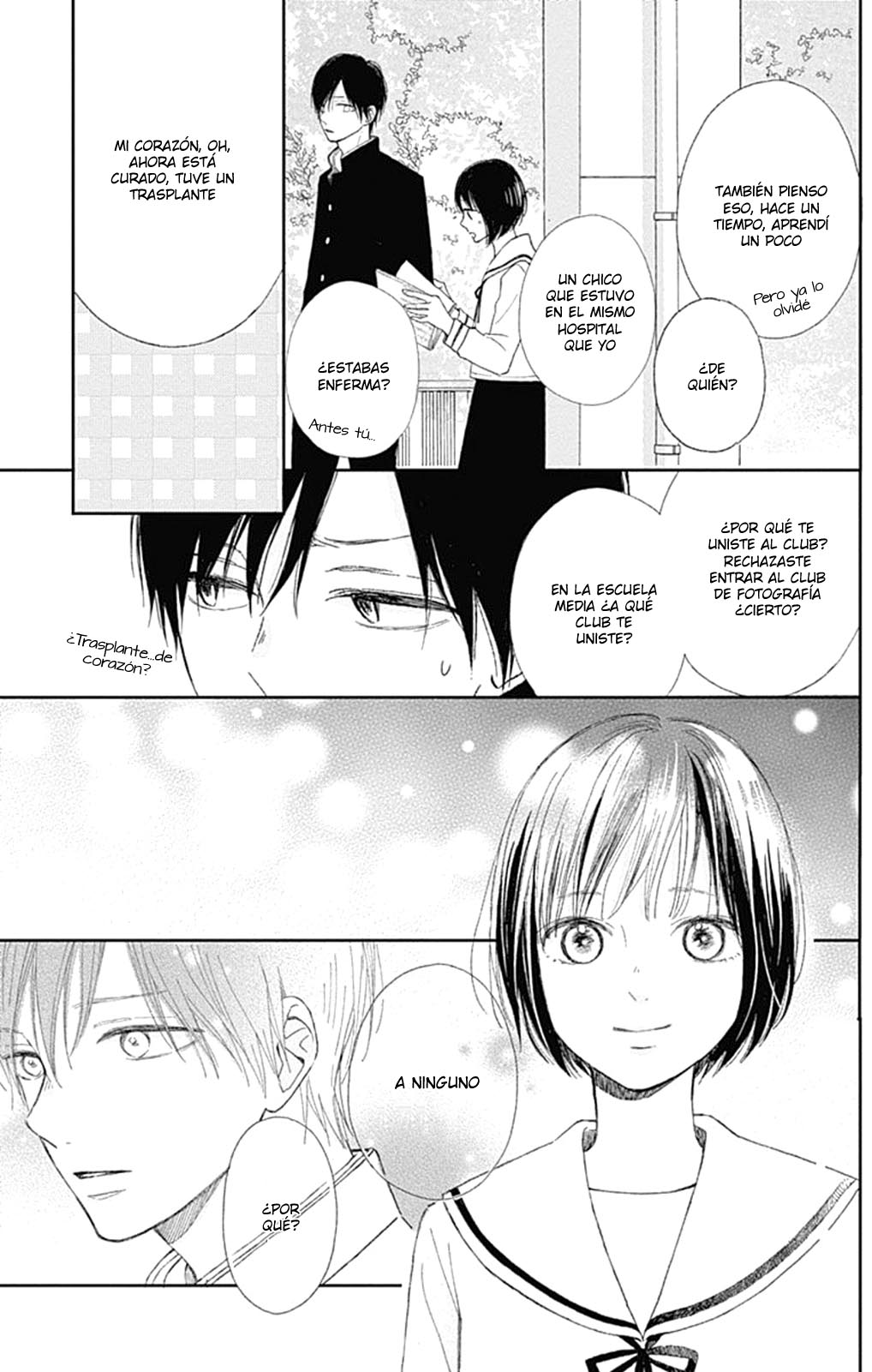 Futsuu na Bokura no Vol. 1 Ch. 2 第28页