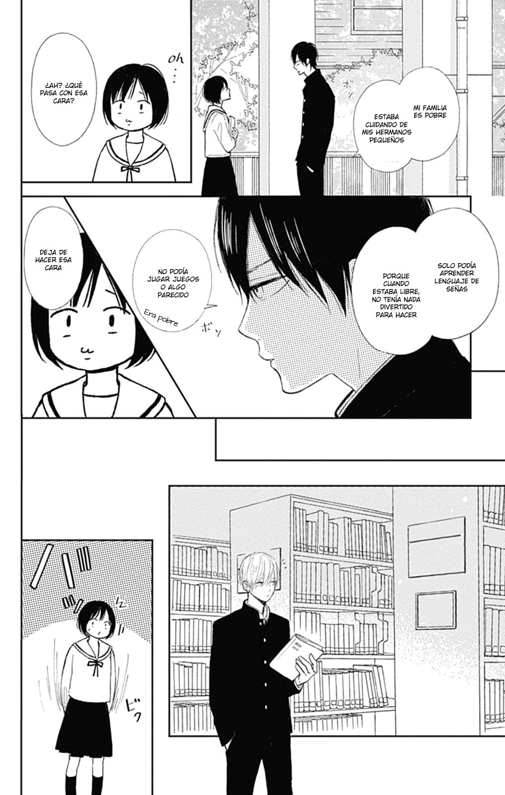 Futsuu na Bokura no Vol. 1 Ch. 2 第29页