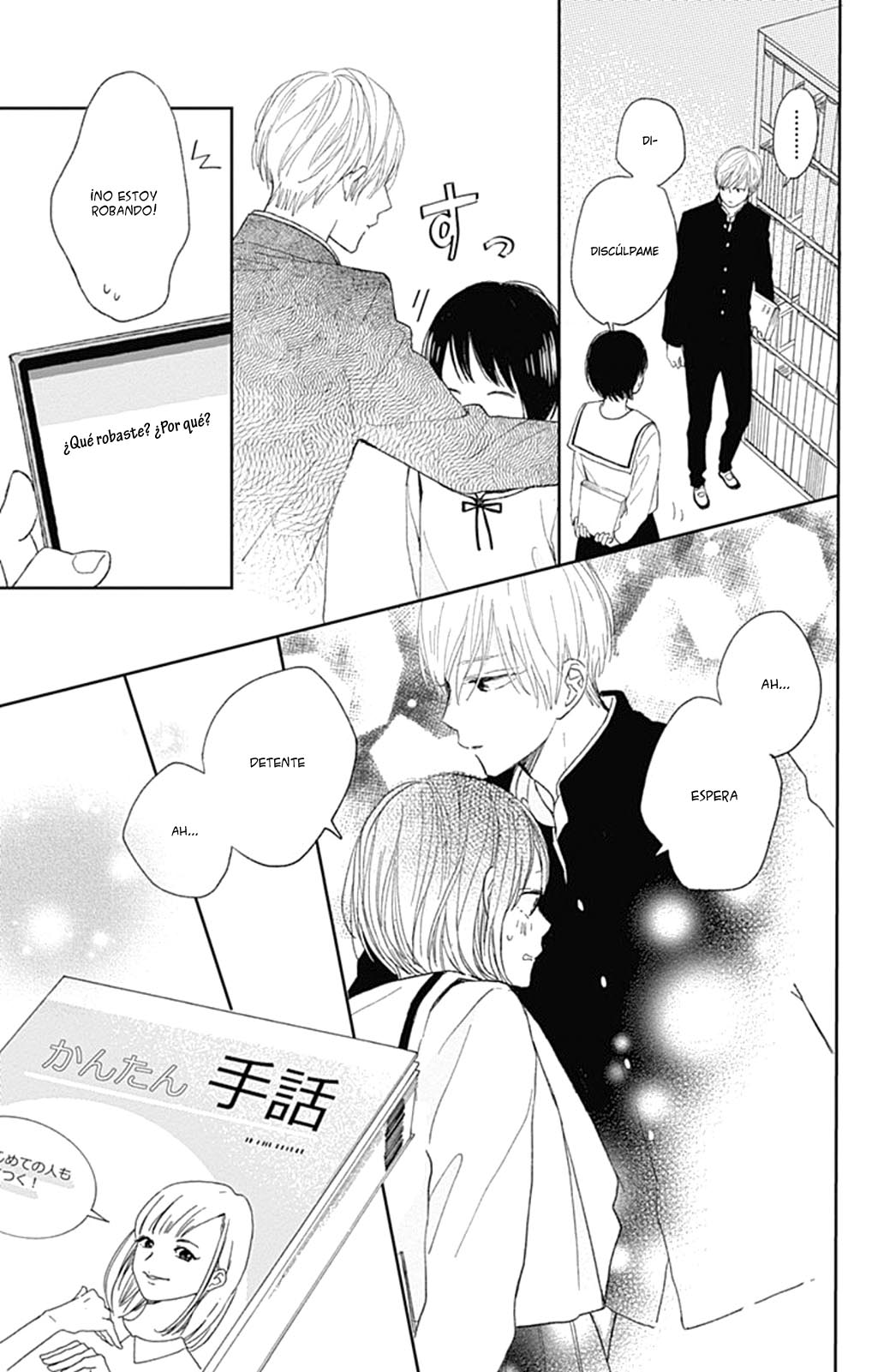 Futsuu na Bokura no Vol. 1 Ch. 2 第30页