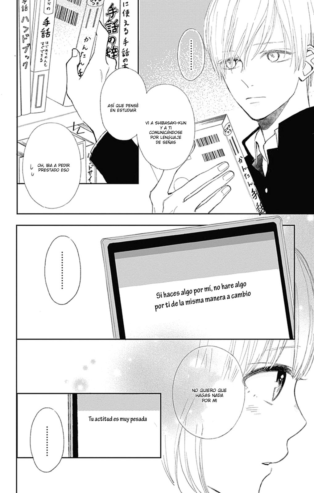 Futsuu na Bokura no Vol. 1 Ch. 2 第31页