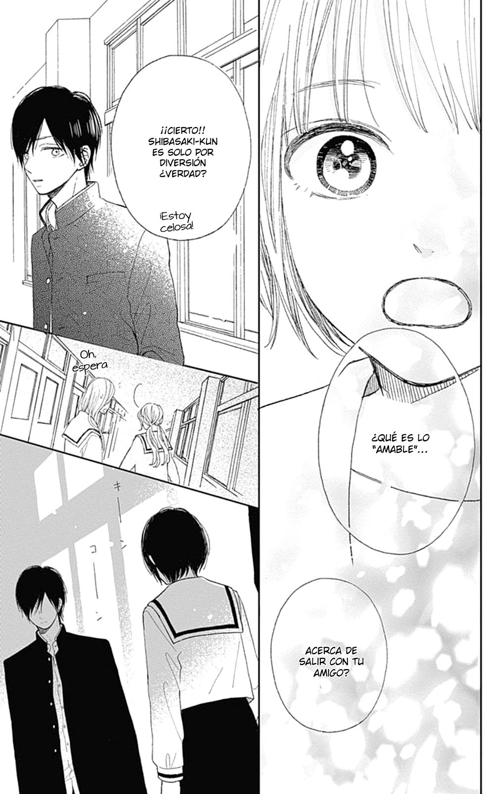 Futsuu na Bokura no Vol. 1 Ch. 2 第38页