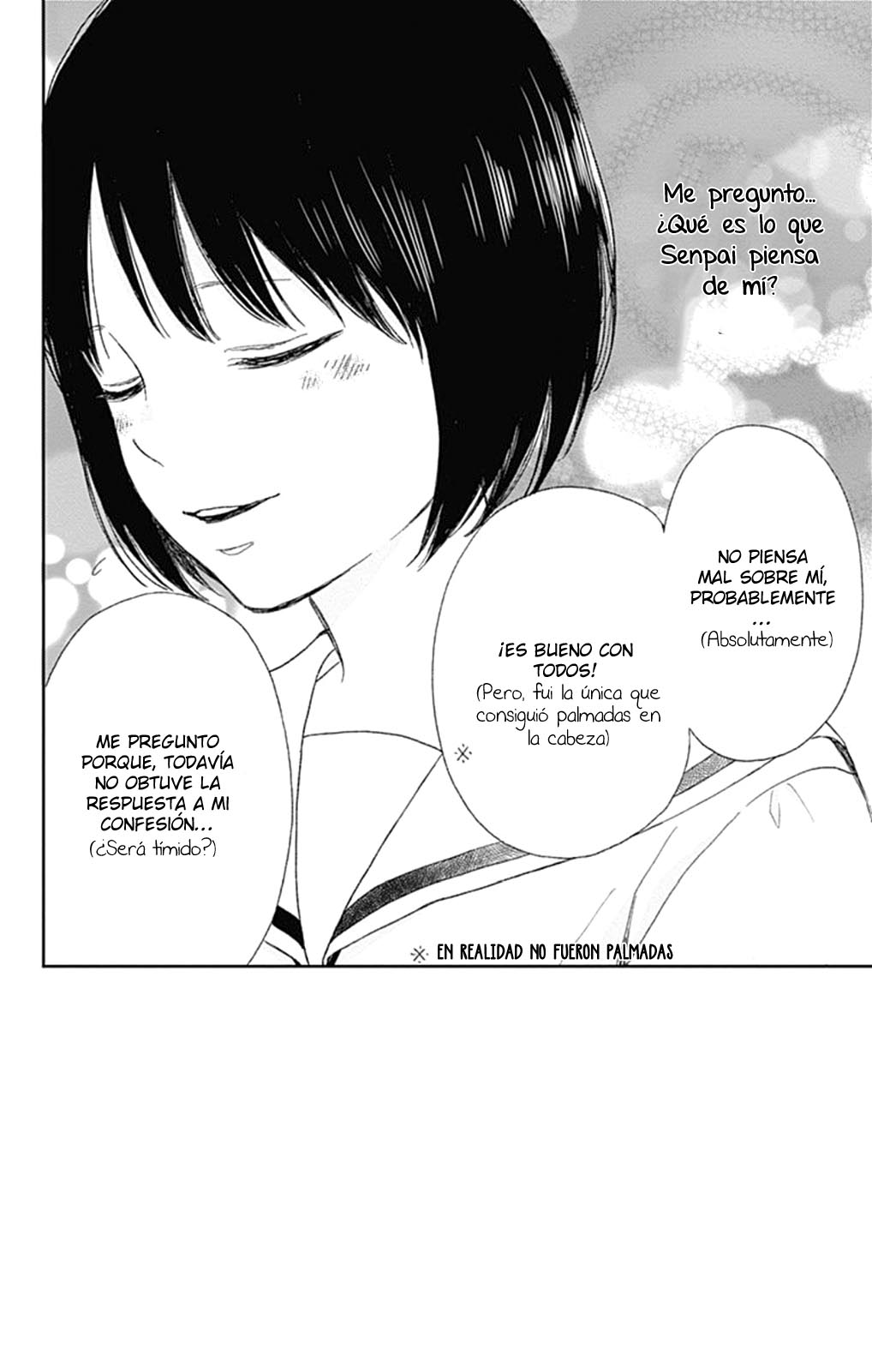 Futsuu na Bokura no Vol. 1 Ch. 2 第5页