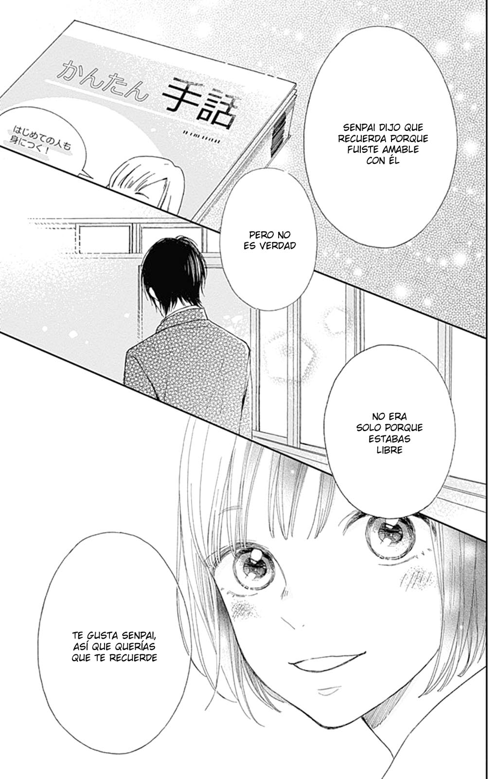 Futsuu na Bokura no Vol. 1 Ch. 2 第42页