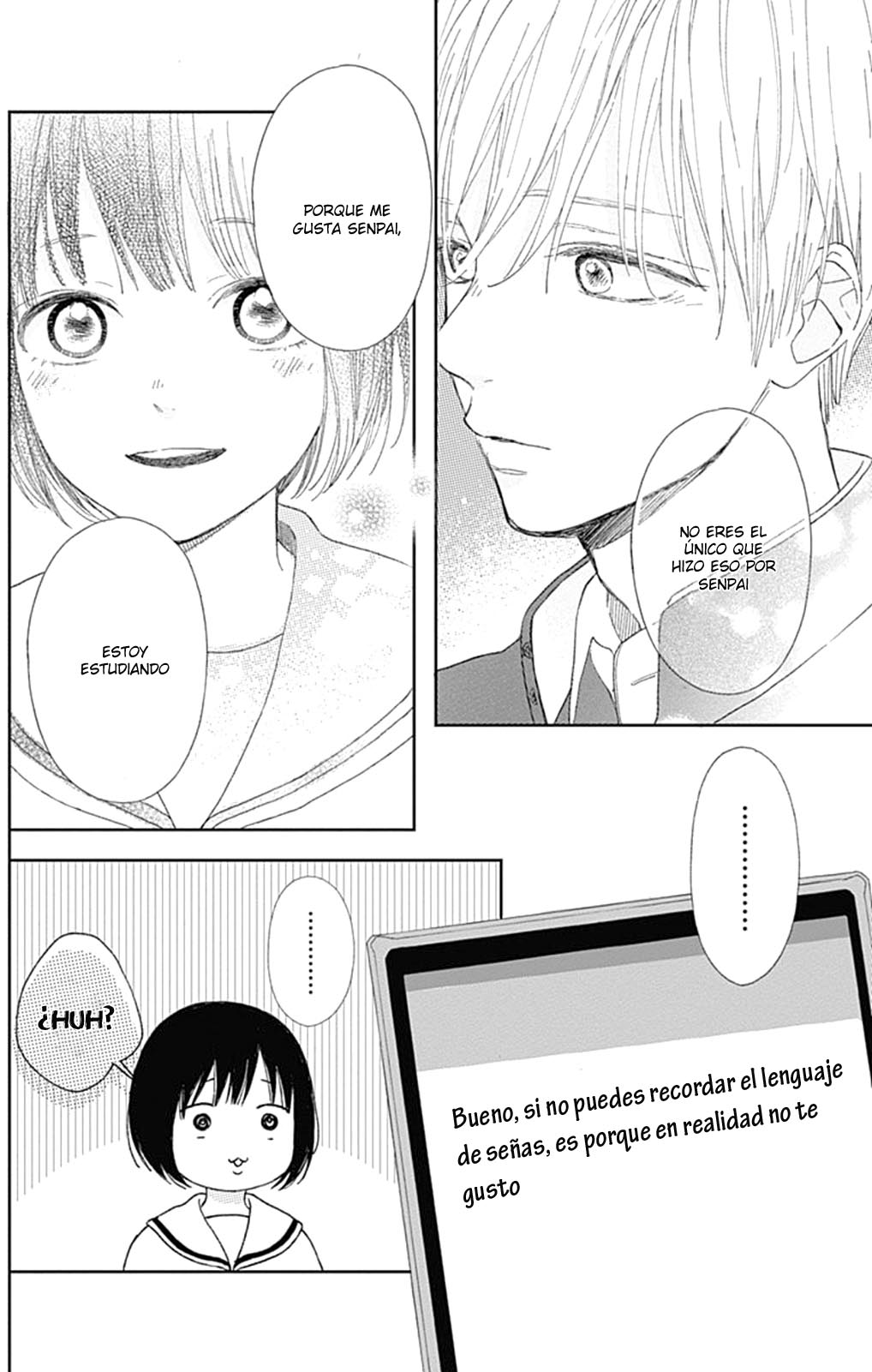 Futsuu na Bokura no Vol. 1 Ch. 2 第43页