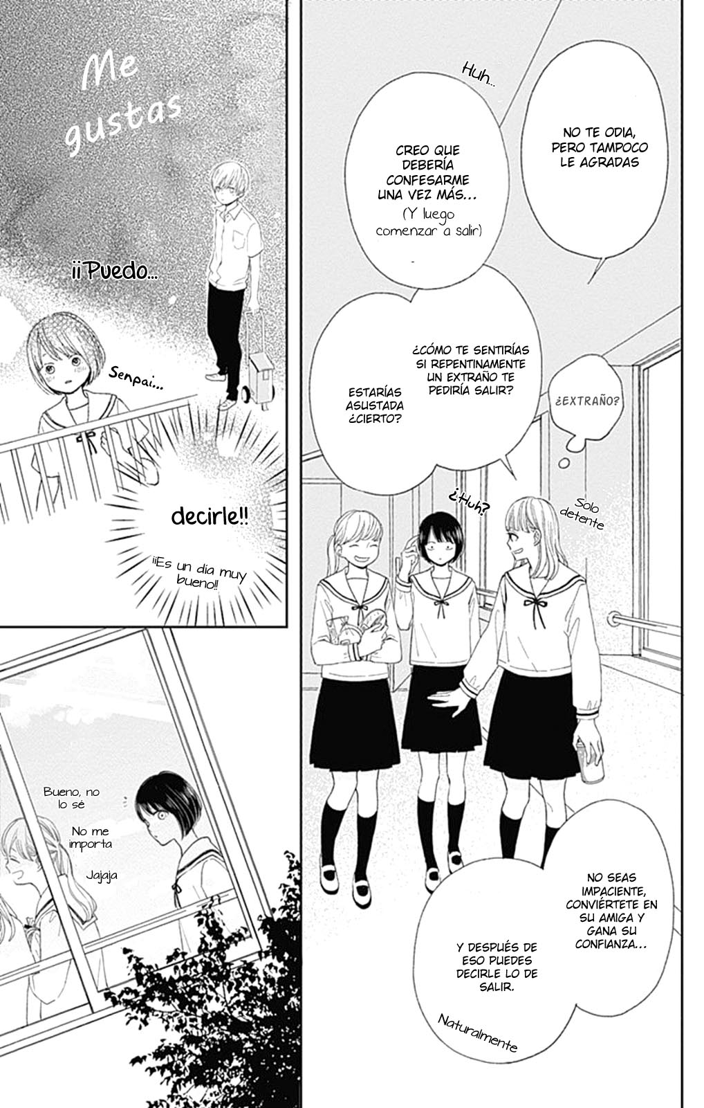 Futsuu na Bokura no Vol. 1 Ch. 2 第6页