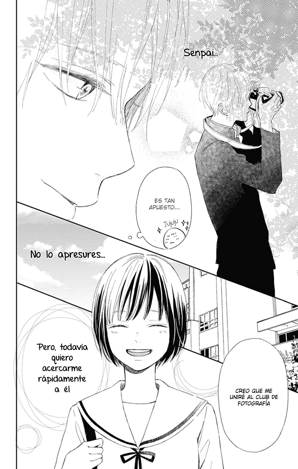 Futsuu na Bokura no Vol. 1 Ch. 2 第7页
