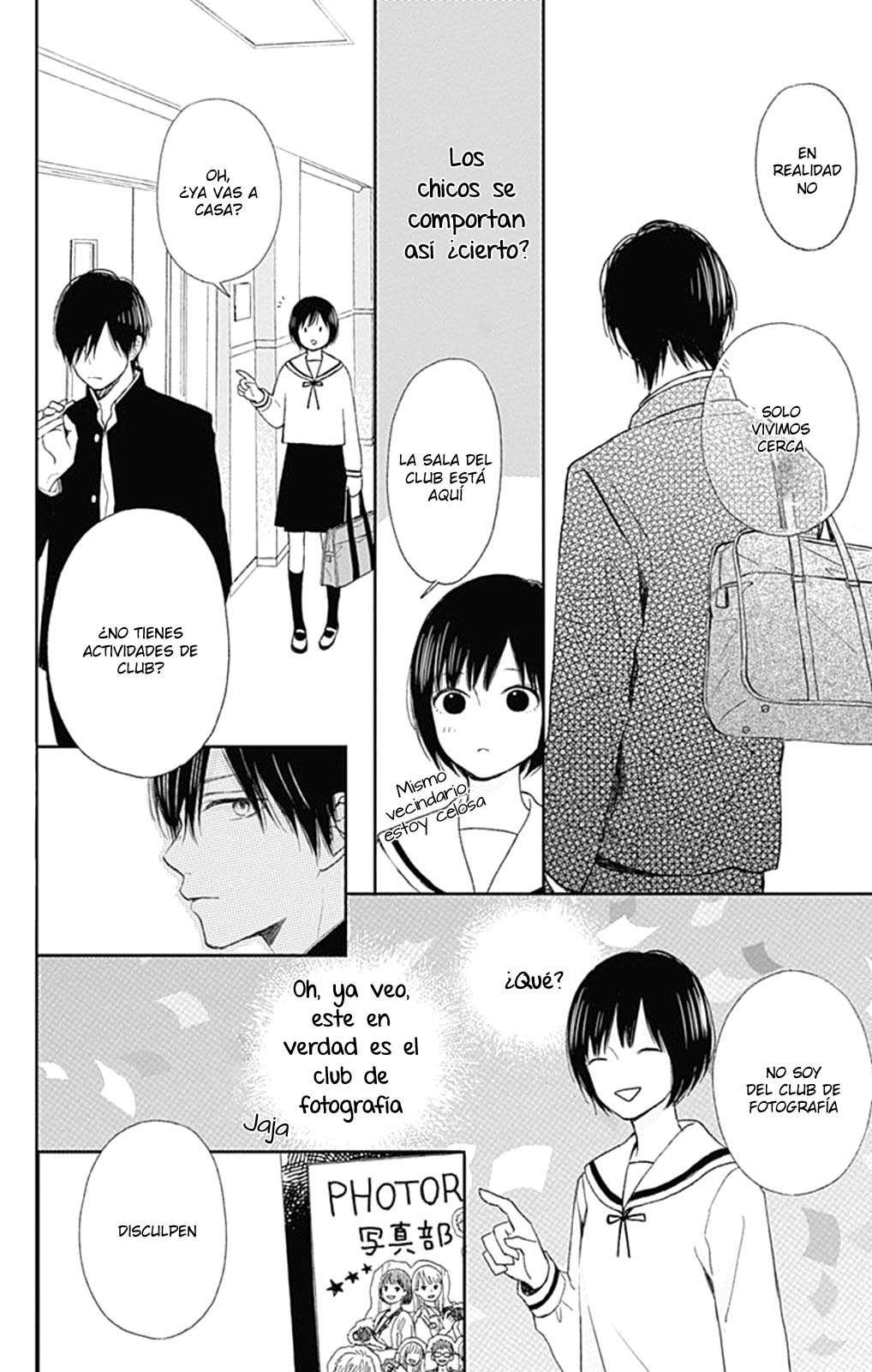 Futsuu na Bokura no Vol. 1 Ch. 2 第9页