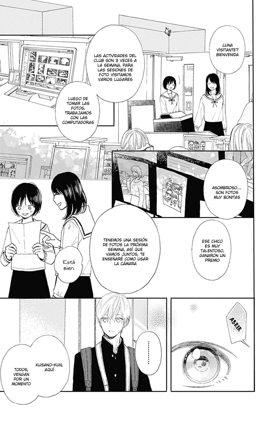 Futsuu na Bokura no Vol. 1 Ch. 2 第10页