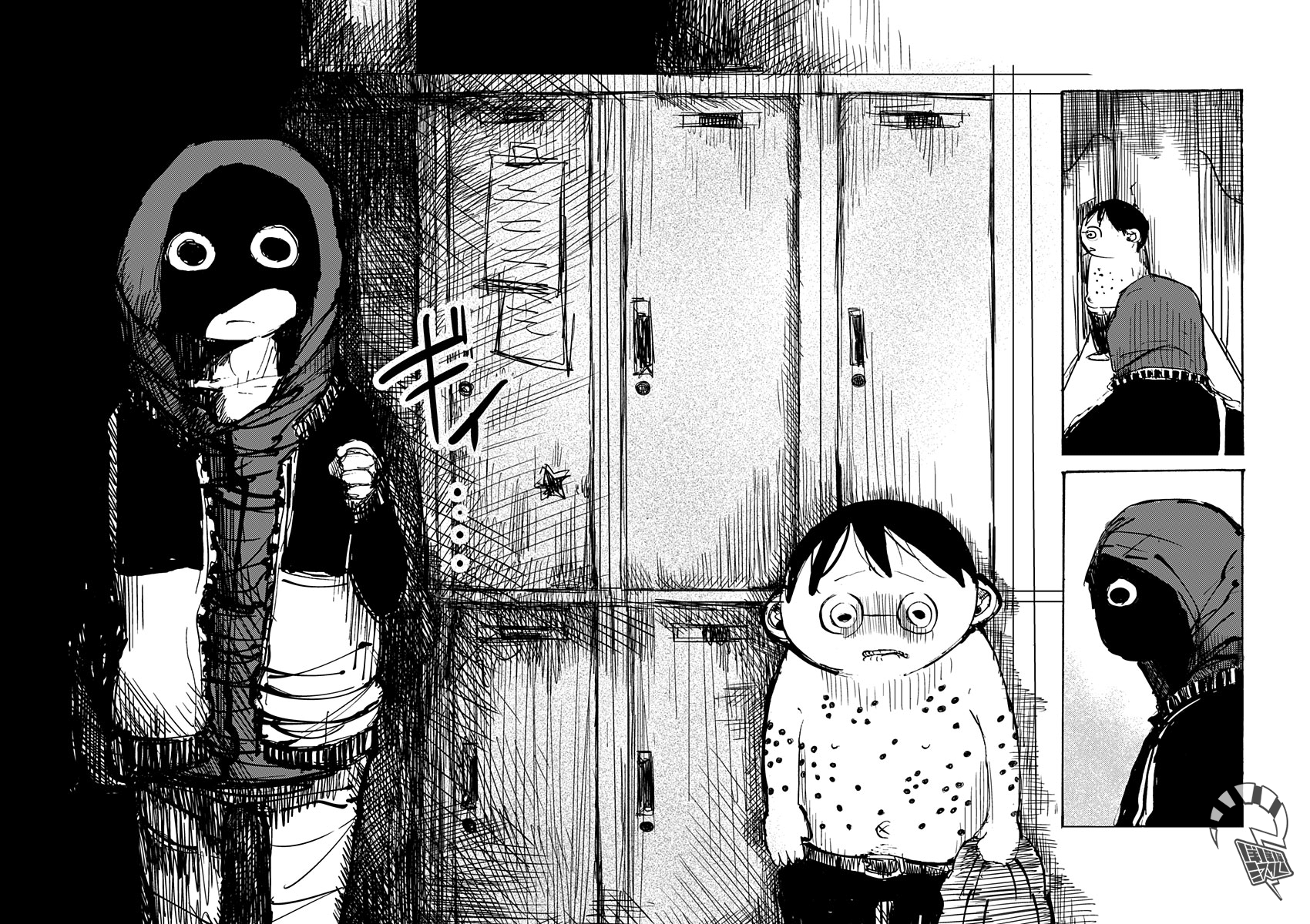 Ano Hito wa Chi o Motomete Shimau Vol. 1 Ch. 1 第12页