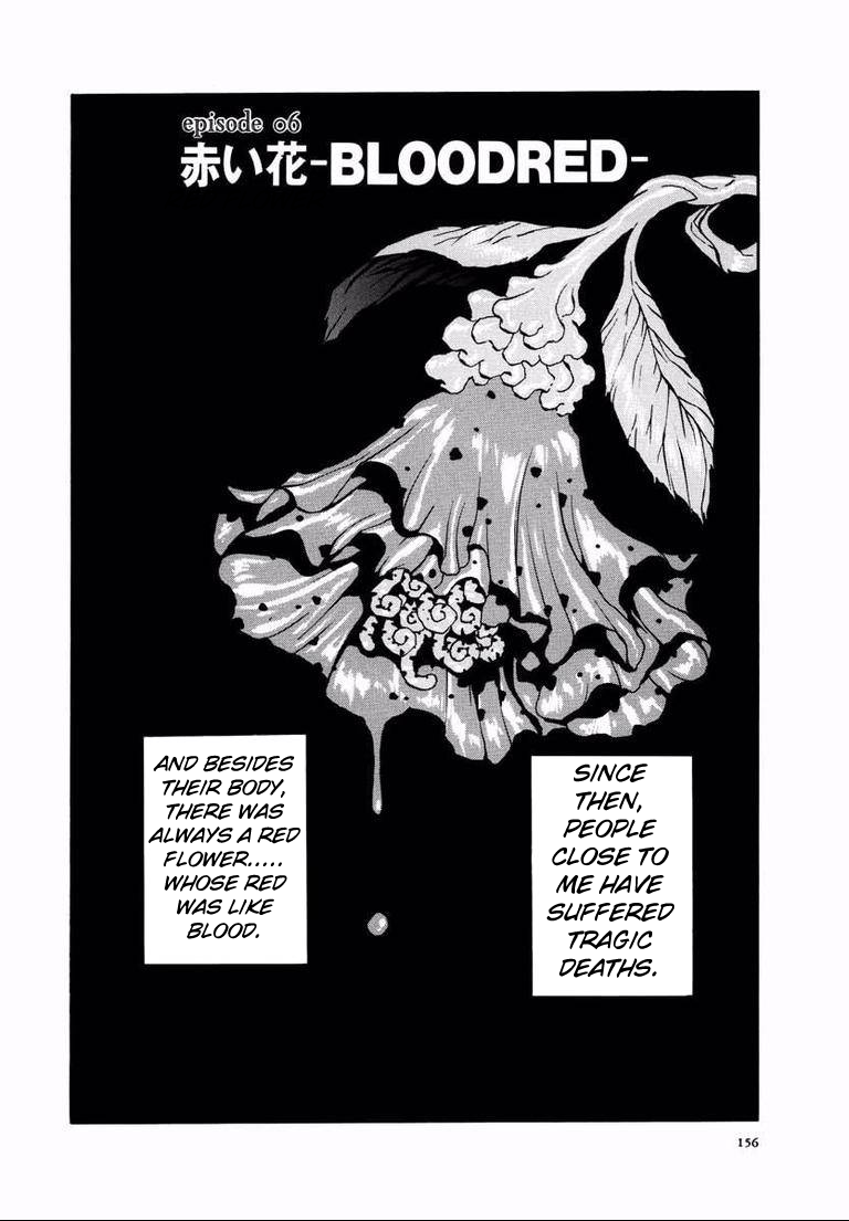 House of the Horror Red Flower-BLOODRED- 第4页