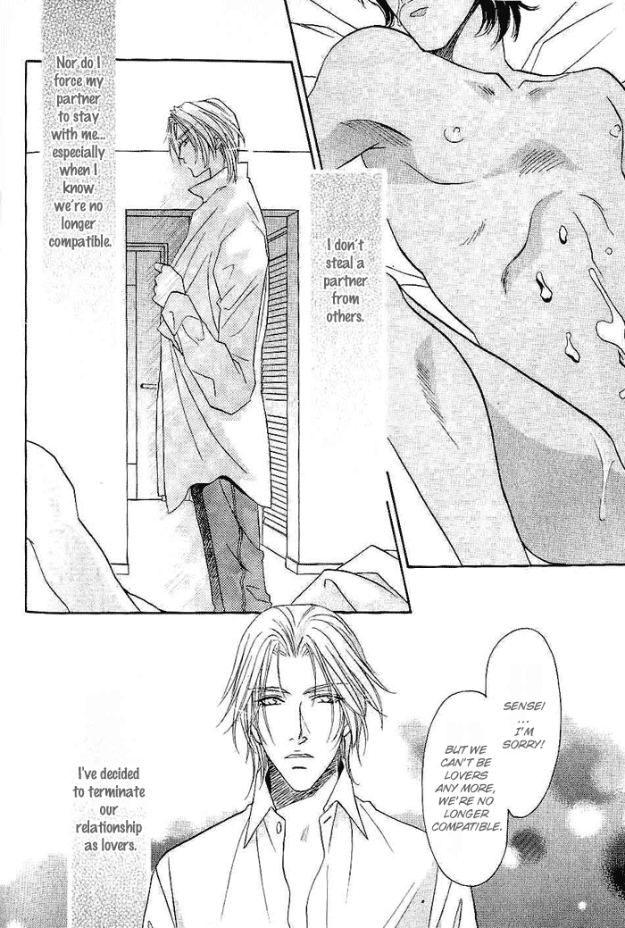 Me wo Tojite Oide yo Vol. 1 Ch. 4 第11页