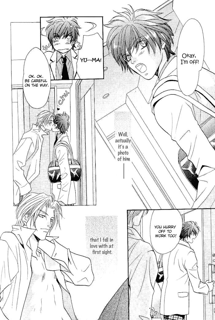 Me wo Tojite Oide yo Vol. 1 Ch. 4 第13页