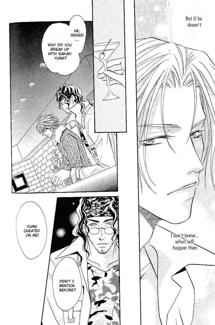 Me wo Tojite Oide yo Vol. 1 Ch. 4 第15页