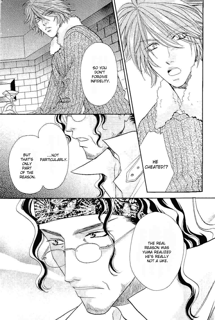 Me wo Tojite Oide yo Vol. 1 Ch. 4 第16页