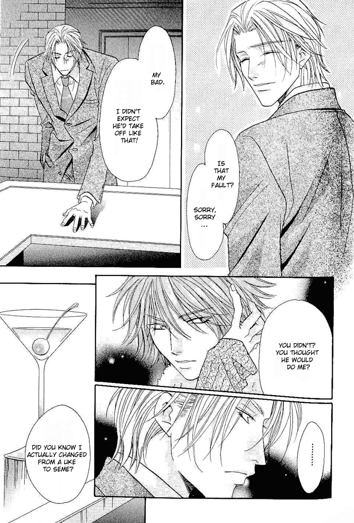 Me wo Tojite Oide yo Vol. 1 Ch. 4 第18页
