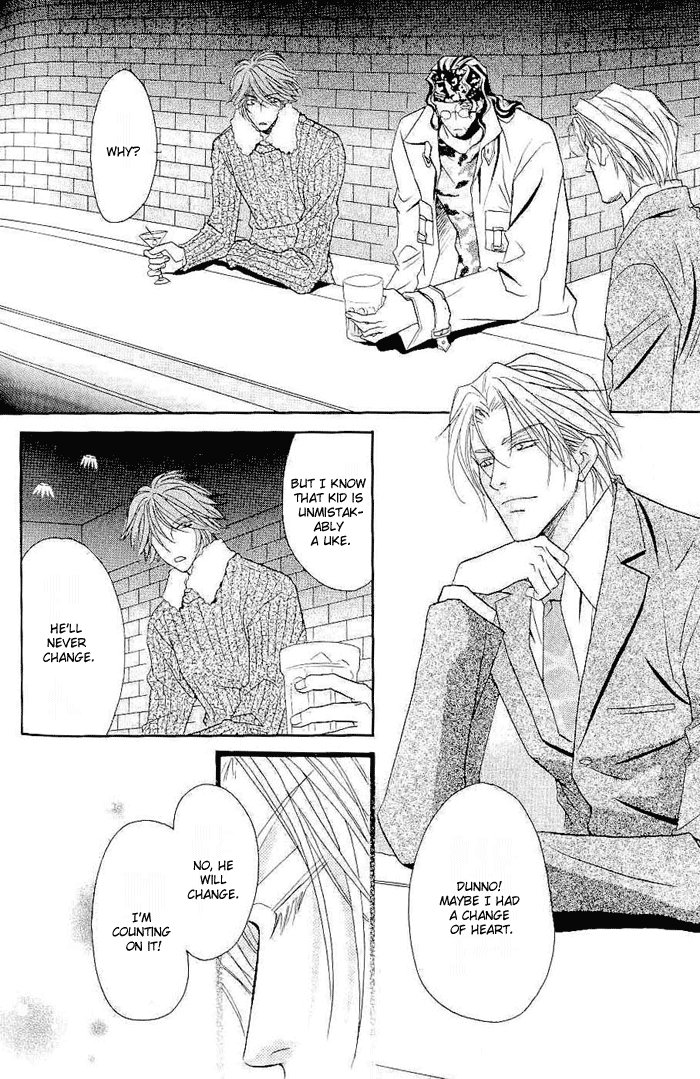Me wo Tojite Oide yo Vol. 1 Ch. 4 第19页